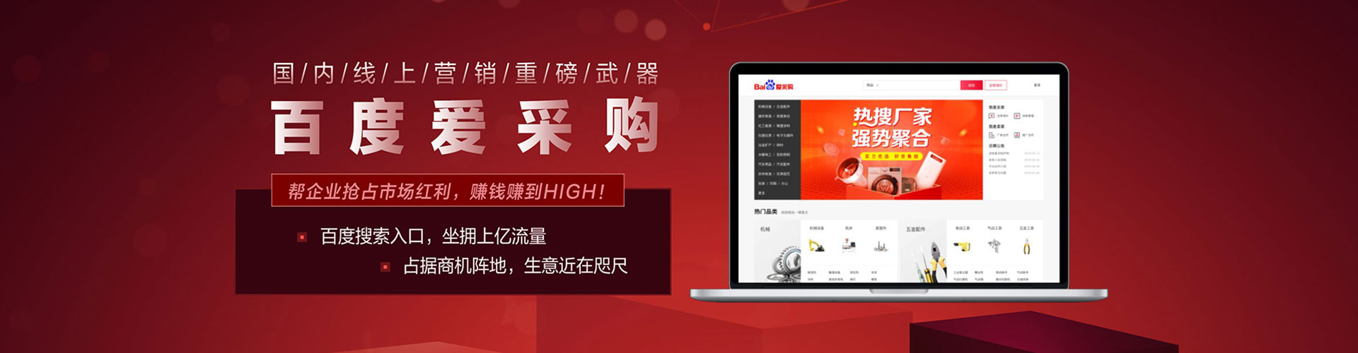 西平百度推广价格