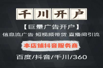 小红书信息流玩法：创意营销案例解析