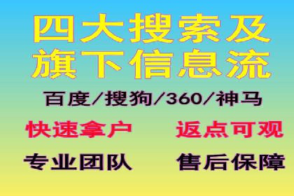 百度推广代理商如何助力企业品牌建设