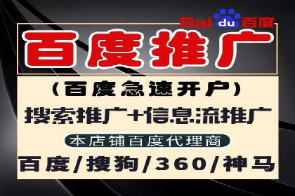 SEM运营案例：如何应对竞争对手的广告投放